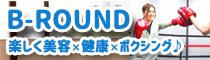 滋賀県 ボクシング 婚活 B-ROUND