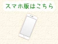 滋賀県 街コン 婚活 結婚